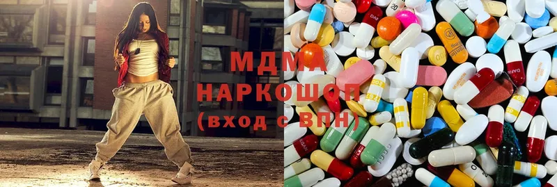 MDMA VHQ  Нижнеудинск 